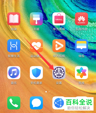 如何解决手机无法登录腾讯视频问题？