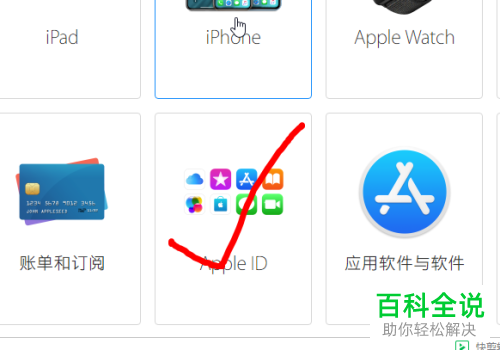 如何将被停用的apple id恢复正常