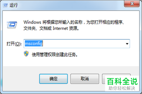 如何加快电脑运行速度？