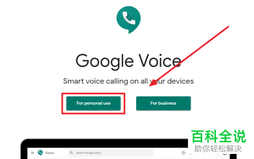 如何解决谷歌账号注册手机无法验证的问题