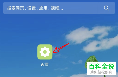 如何解决手机连无线网wifi总掉线的问题