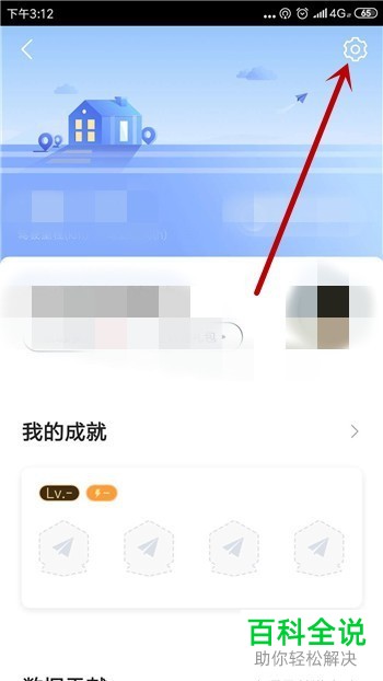 如何解决高德地图App中导航信号总是很弱的问题