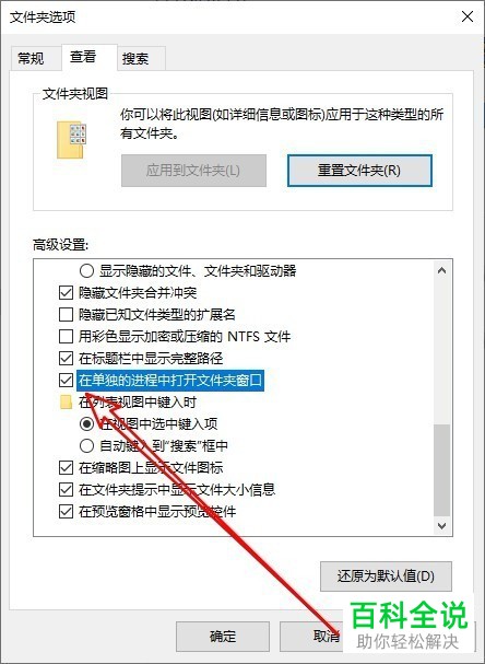 如何解决win10系统打开文件夹卡顿问题