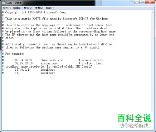 如何解决steam出现的无法访问社区 打不开社区问题的方法