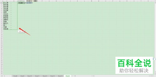 如何将Excel表格多个单元格的文字合并到一个单元格中