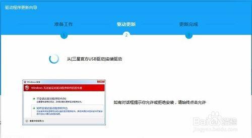 如何将红米Note用线刷宝root