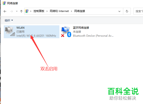 如何解决win10系统任务栏卡住问题