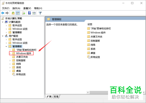 如何解决win10系统无法播放flash的问题