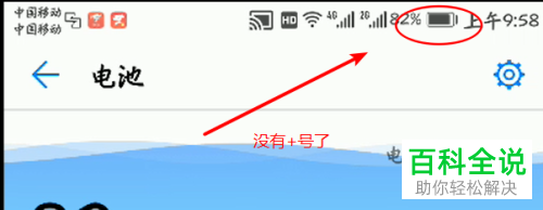 如何解决华为手机无法设置休眠时间问题