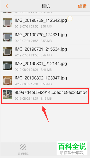 如何将抖音视频保存到本地