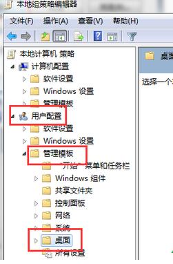 如何解决Win7系统计算机属性出问题打不开