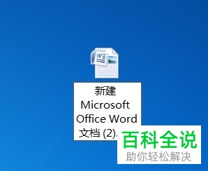 如何将WORD文档中的图片批量清晰导出