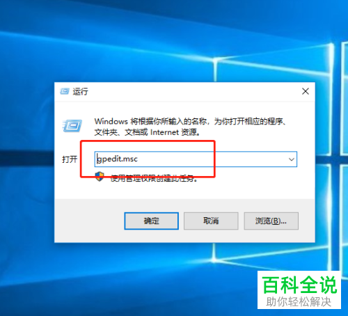 如何解决win10系统电脑中无权限保存文件的问题