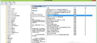 如何解决Win10自动更新安装失败