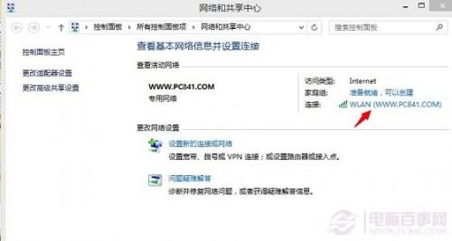 如何将电脑DNS设置为阿里云DNS 阿里公共DNS设置图文教程