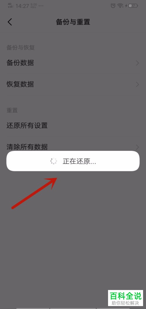 如何解决连接WiFi不能上网的问题？
