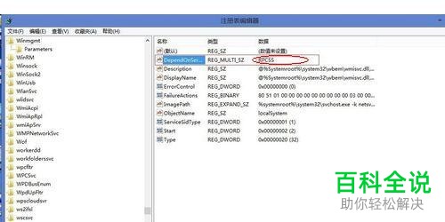 如何解决电脑处理器、内存显示不可用问题