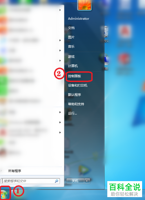 如何解决电脑磁盘无法格式化问题