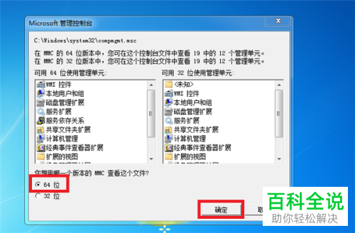 如何解决电脑打印机驱动程序安装失败问题