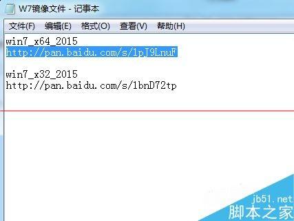 如何解决百度网盘链接打不开问题?