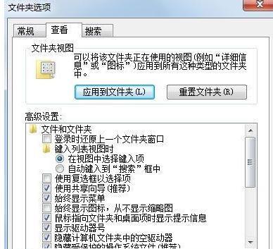 如何解决win10电脑死机画面定格