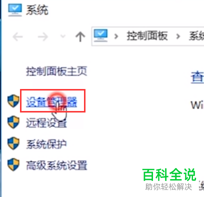 如何将电脑耳机的声音功能恢复正常