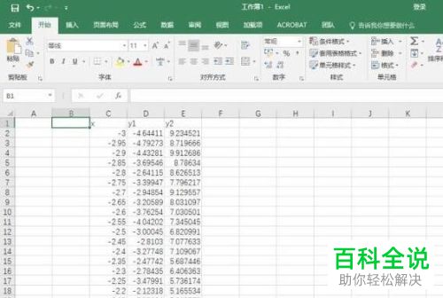 如何将趋势线添加至excel图表中