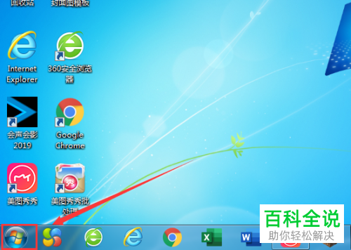 如何将NVIDIA平滑处理模式设置为置换任何应用程序