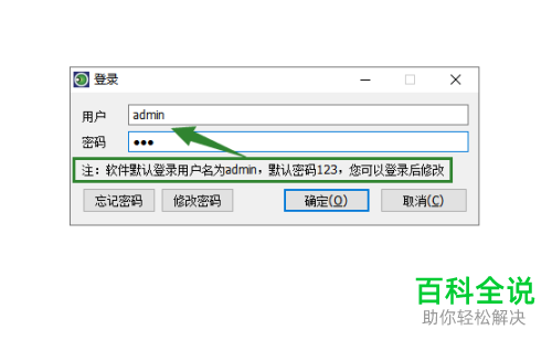 如何禁用win10系统中的设备管理器