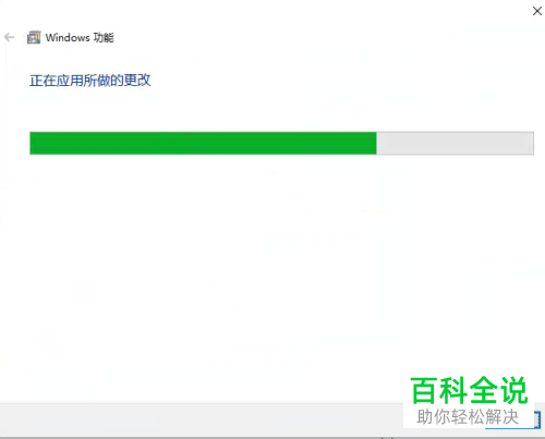 如何解决win10系统访问共享文件夹出错问题