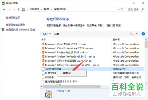 如何解决电脑的反应速度很慢的问题