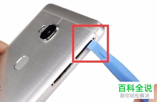 如何解决华为手机的后盖出现开胶的问题