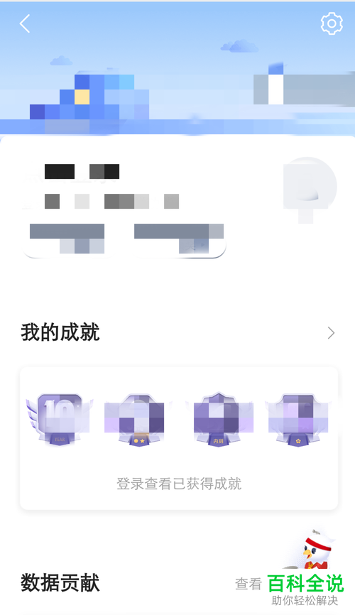 如何将高德地图设置为3d车头向上模式