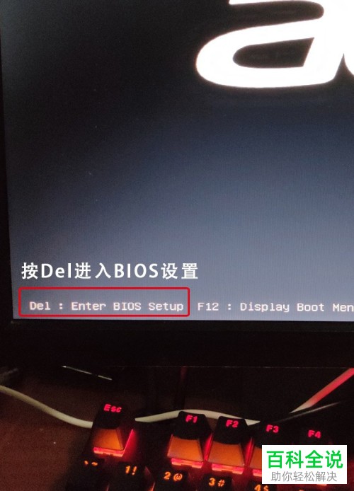 如何解决BIOS找不到U盘启动项的问题