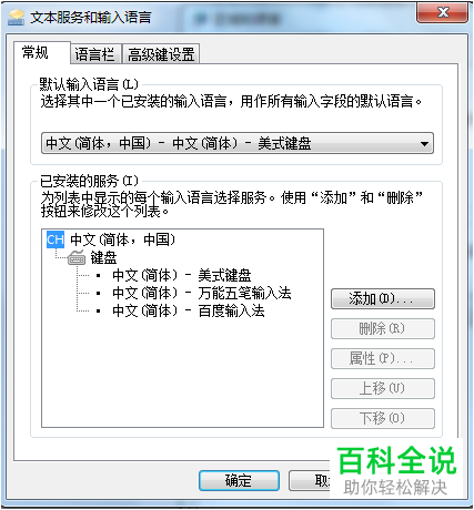 如何解决电脑不能打字的问题