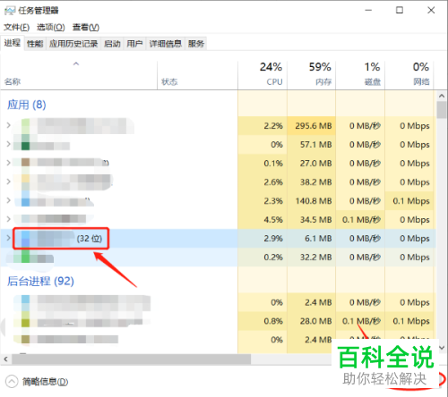 如何解决电脑退出游戏时卡住的问题