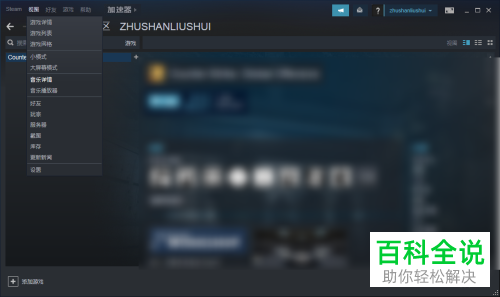 如何解决Steam登录窗口无法输入账户、密码问题