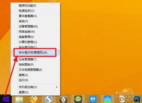 如何检测SSD固态硬盘是否开启Trim指令?