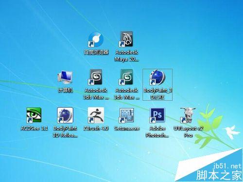 如何将电脑上的各种软件彻底卸载干净