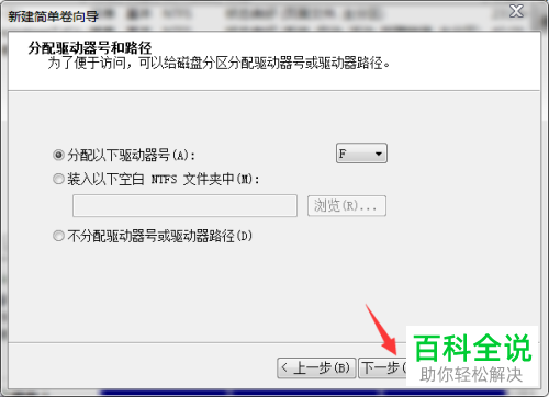 如何解决电脑硬盘显示不全问题