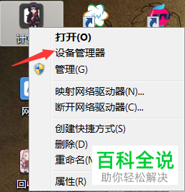 如何解决电脑硬盘显示不全问题