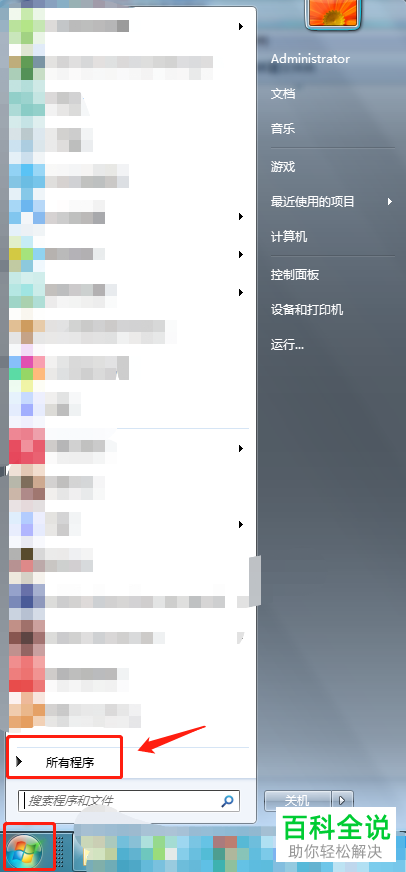 如何将电脑中的文件夹名字重命名为空白