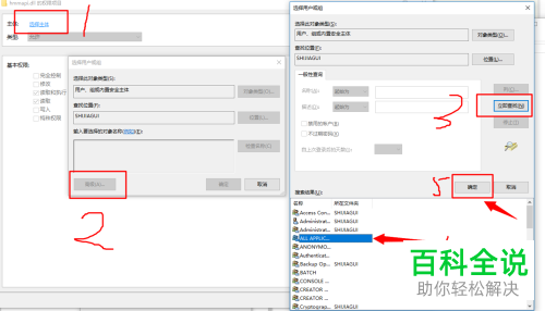 如何解决win10删除文件出现文件夹访问被拒绝问题？