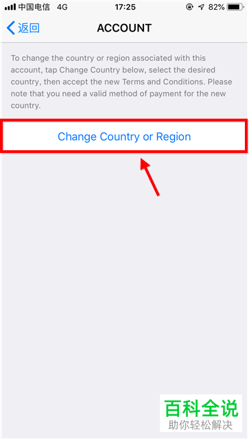 如何将iPhone手机App Store语言设为中文