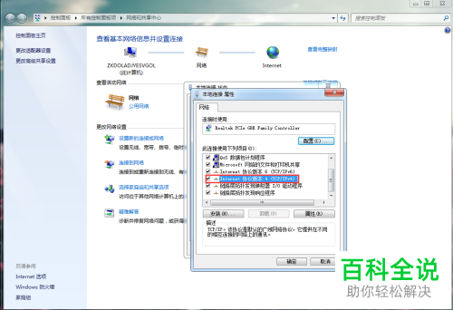 如何解决电脑可以上网但是打不开浏览器的问题？