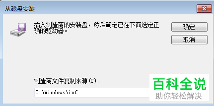 如何解决电脑开机提示无法连接到System Event Notification Service 服务问题