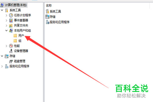 如何解决win10系统无法打开显示设置、个性化问题