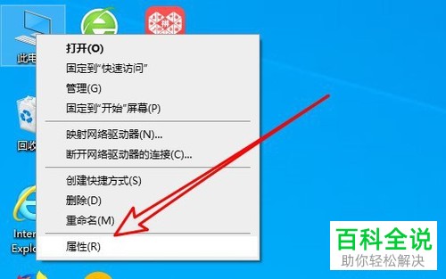 如何解决win10系统未安装任何音频输出设备问题