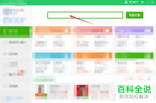 如何解决电脑能上网但是无法打开网页问题