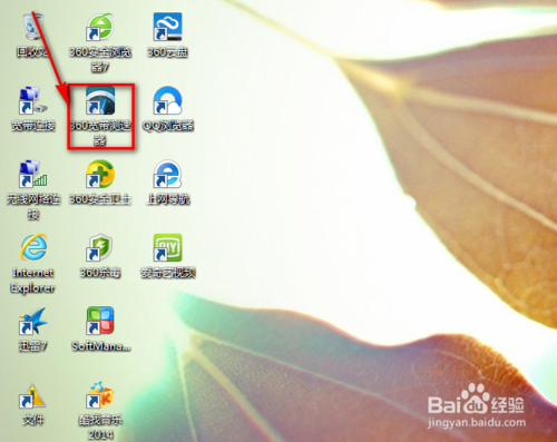 如何简单查看自己网速情况?